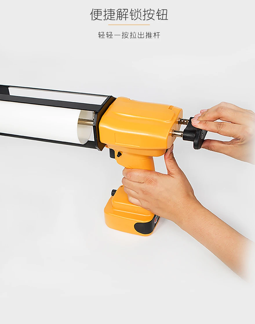 490ml 10:1 dual cordless caulking gun two-component battery glue gun adhesives dispenser