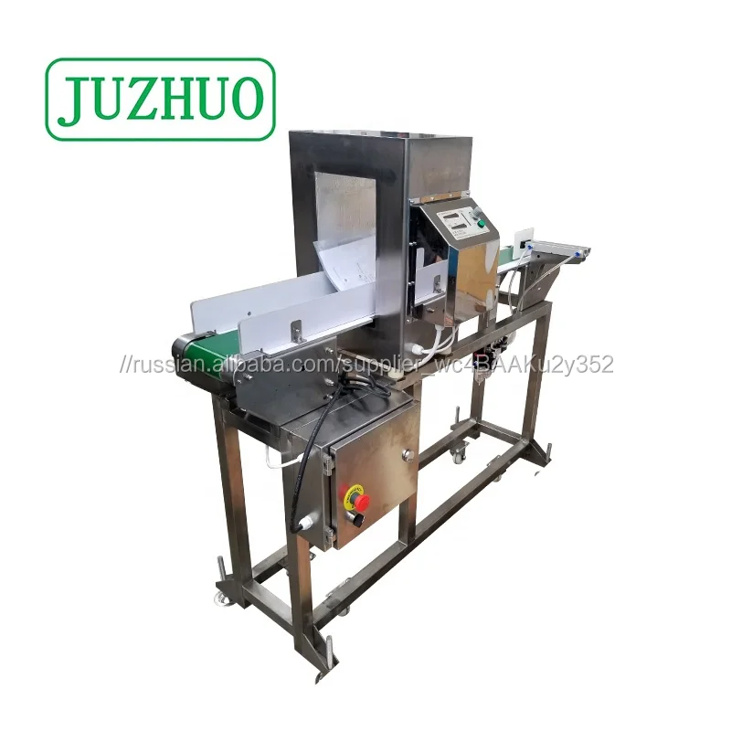 Алюминиевый металлоискатель для пищевой промышленности