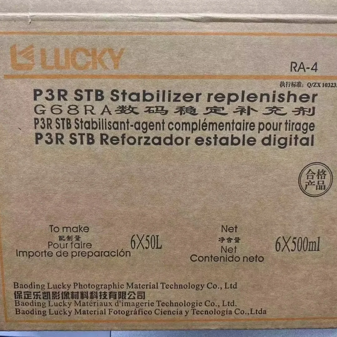 P3 R STB stabilizer replenisher digital RA4 chemical for noritsu QSS3701 3801 3201 3301
