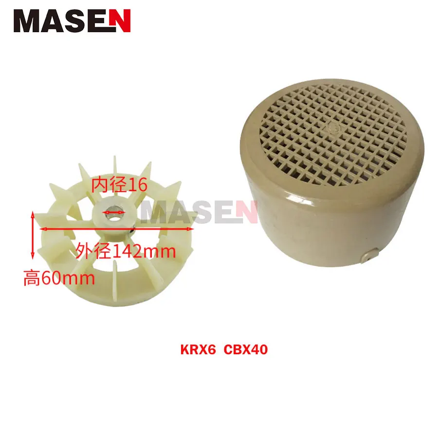 KRX6 CBX40 Vacuum Pump Fan Blade Cover Vacuum Pump Spare Parts