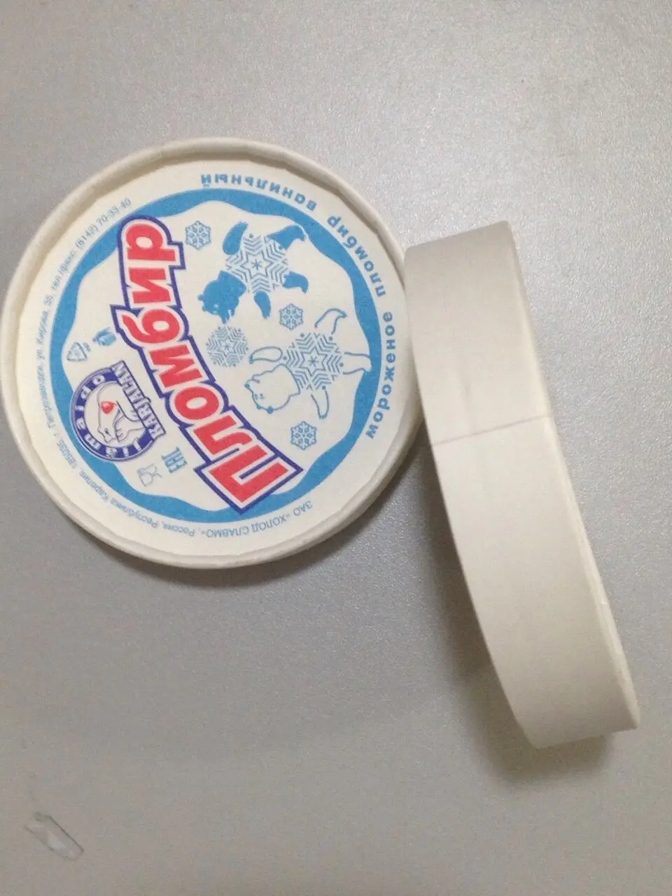 ZX-60 Automatic Paper Lid Making Machine For Coffee/Ice Cream/Soup Covers