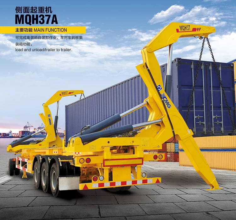  XCMG Official MQH37A боковой погрузчик Китай 37 тонн новый контейнерный