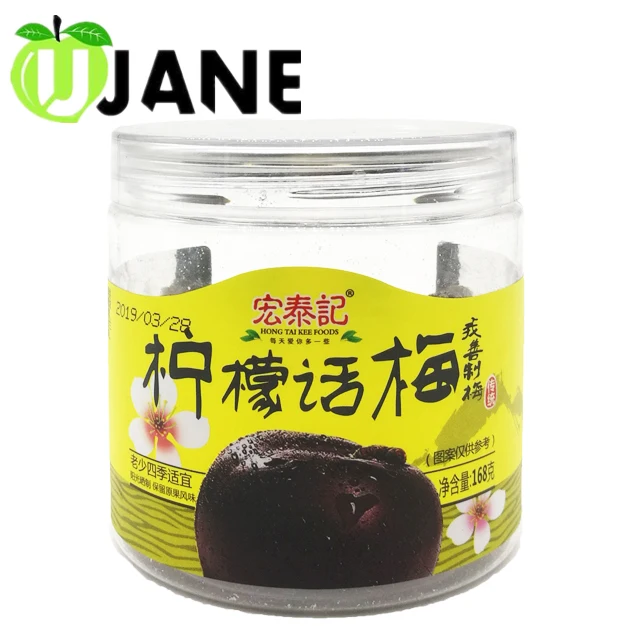 
Lemon flavour sour dried plum 