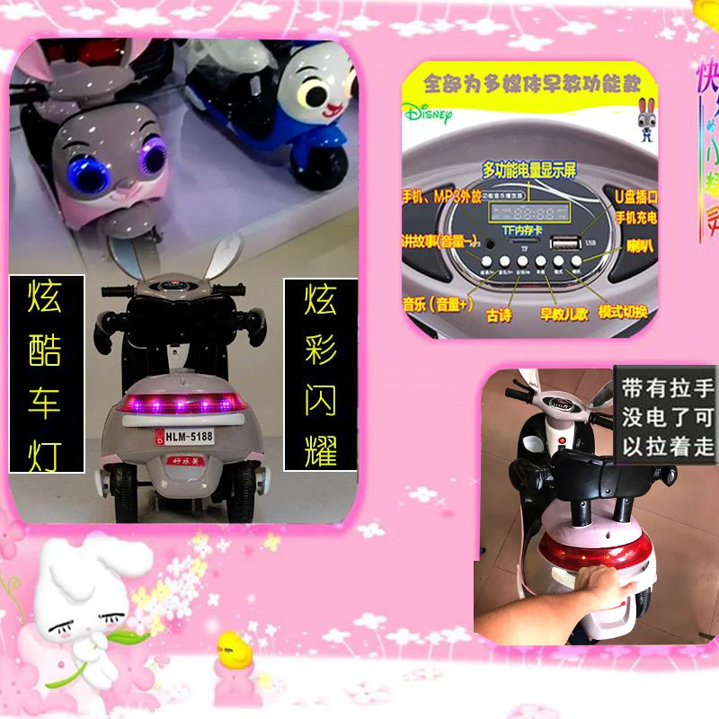 The latest Early Education Music Motorcycle Electric Child Toy Bike Battery Ride on car Rechargeable baby Motorcycle