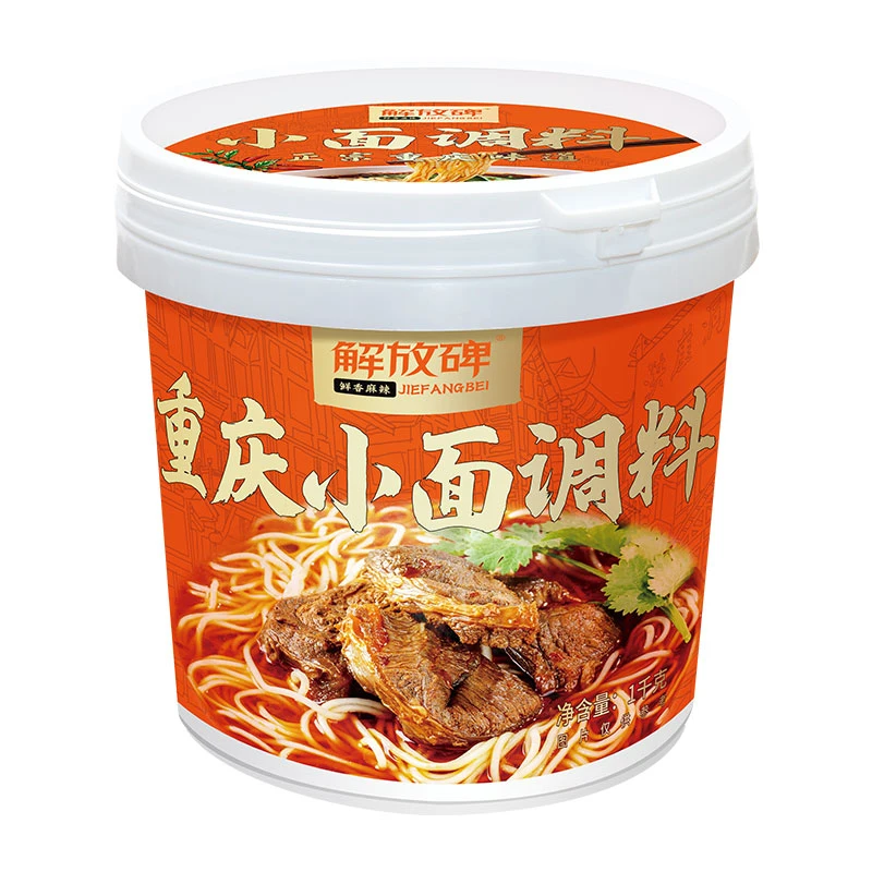 Chongqing Pepper Special Hot Spicy Vegetable Oil Chilli Sauce Chili Oil Spice Sauce for Spicy Foods