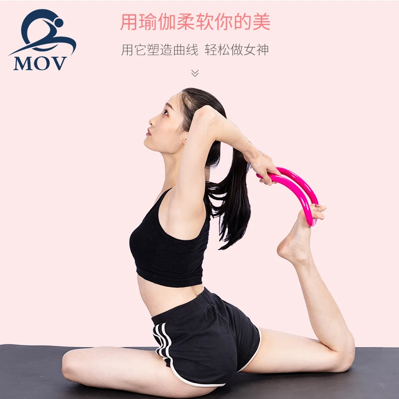 Custom Print Fitness Exercise Stretching Training Pilates Circle Yoga Ring