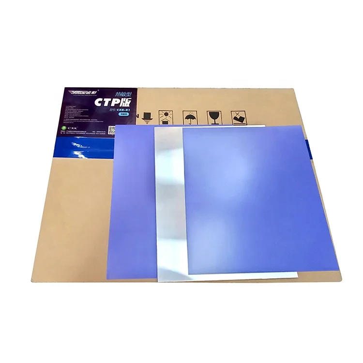 Factory Wholesale Uv Ink Resisted Double Layers CTP Offset Printing Plate