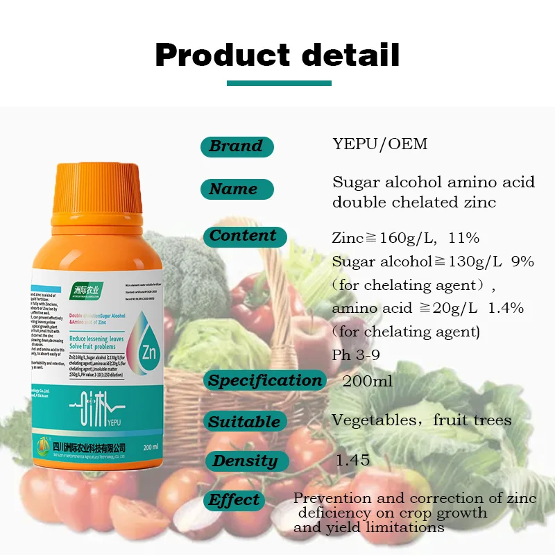 OEM package advanced nurients micro elements chelate foliar spray amino acid liquid zinc fertilizer for rice corn wheat