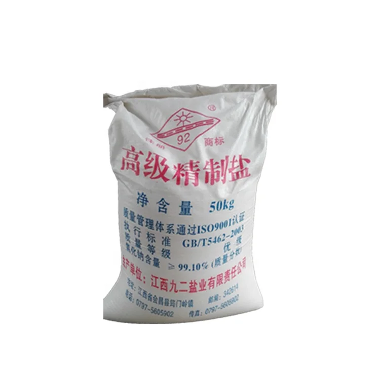
[Superior supply]Sodium Chloride NaCL 99%, Industrial salt CAS 7647-14-5 