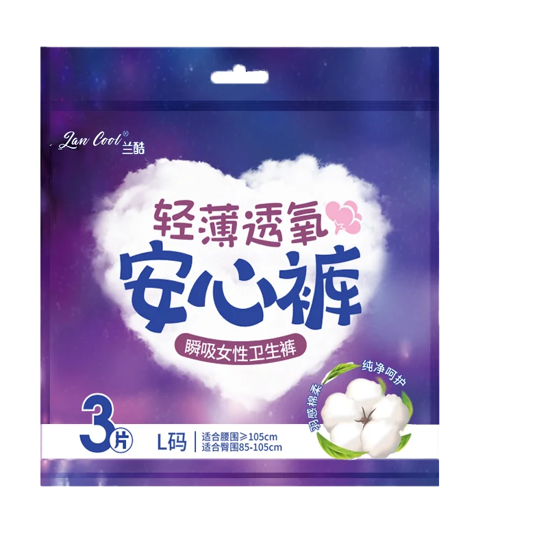 Polymer absorbent resin material disposable ladies menstrual pants size and style wholesale