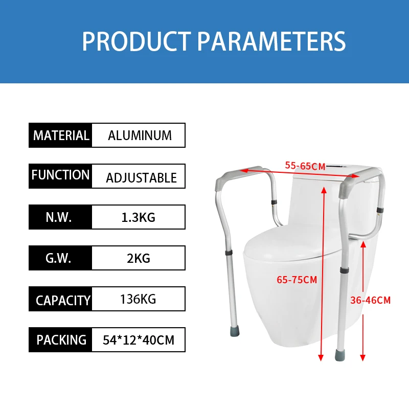 Height Adjustable Aluminum Toilet frame Adjustable Width Toilet Rail Grab bar for Different Kinds of Toilet