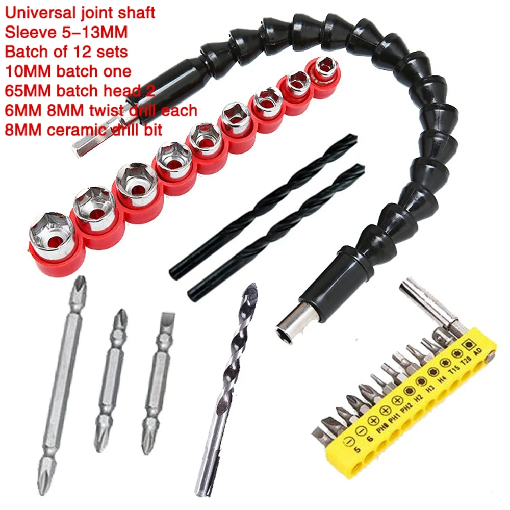 28PCS Flexible Shaft Drill Bits Electric Drill Metal Bit Kit  Electric Screwdriver Tool Accessories