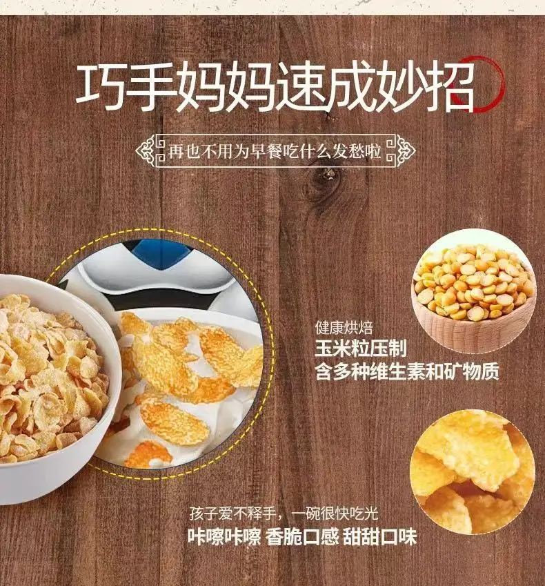 Thailand  Corn Chips Cereal Breakfast Snack Cereal box