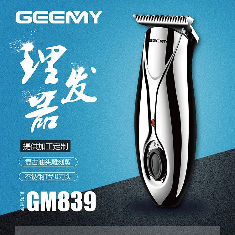 
IGEMEIGE839 electric hair clipper compact foreign trade hair clipper 