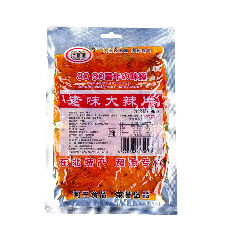China spicy gluten noodles snacks box packaging total 100 bags