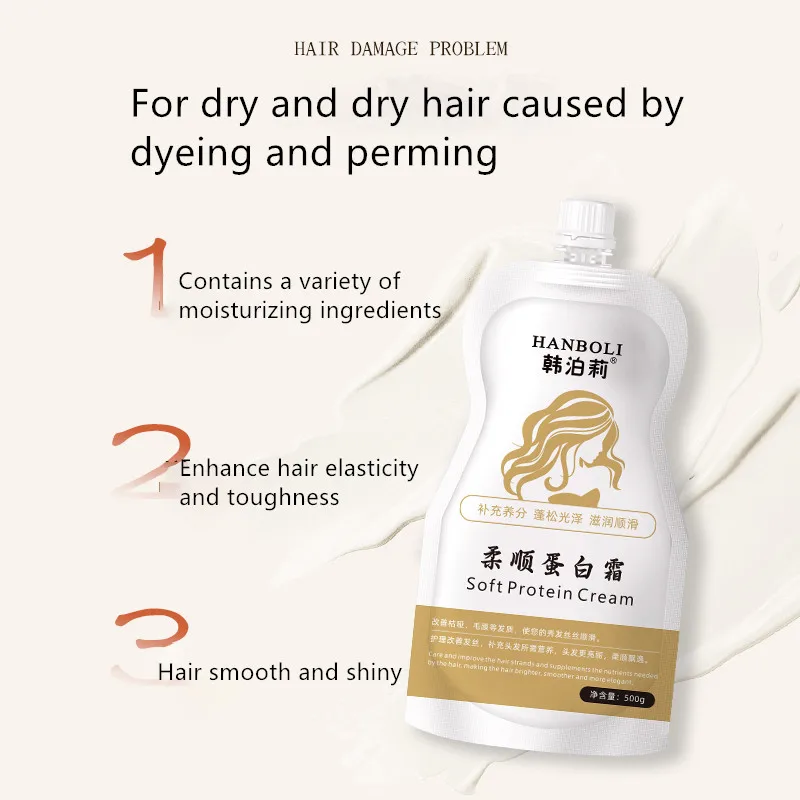HANBOLI Soft Protein Cream Dyed Scalded Damaged Hair Care Dau xa toc Repair Smooth Hair Mask Deep Care Hair Conditioner