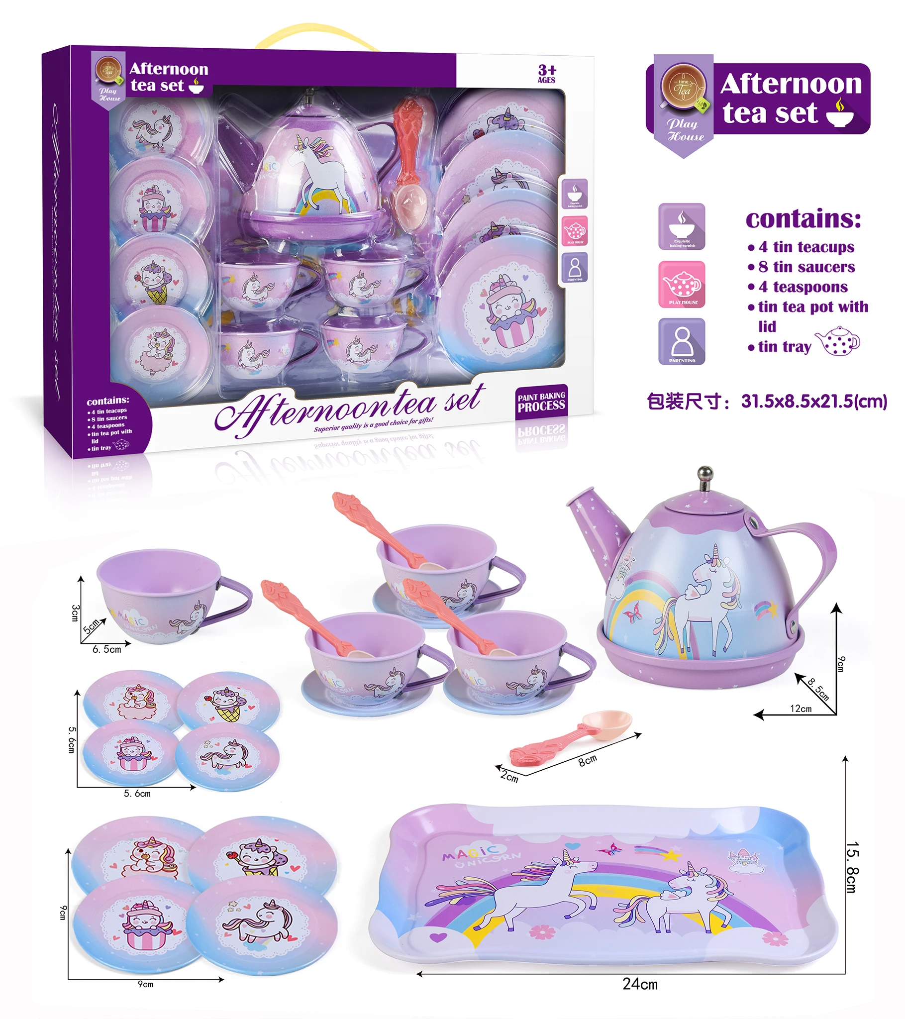 luxury tea set pretend toy Stainless steel tea pot set for girl gift