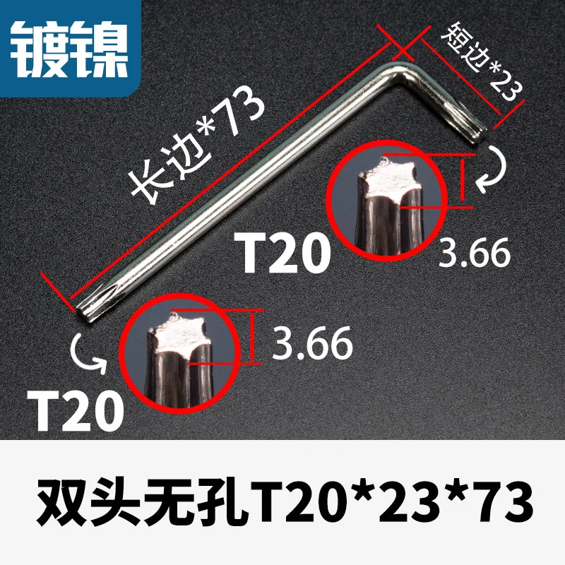 Ключ Torx T6/T8/T10/T15/T 20/T25/T30