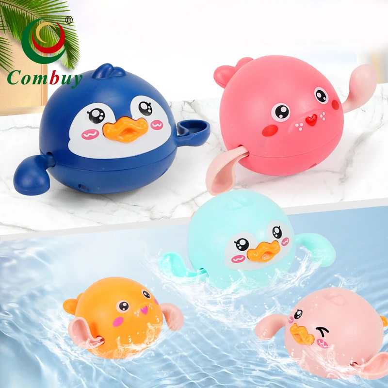 Duck baby bath play swimming cute animal plastic wind up toy