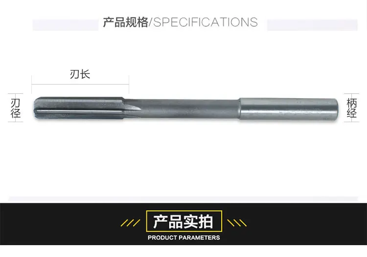 CHINA machine reamer Hand reamer machining reamers H7 HSS