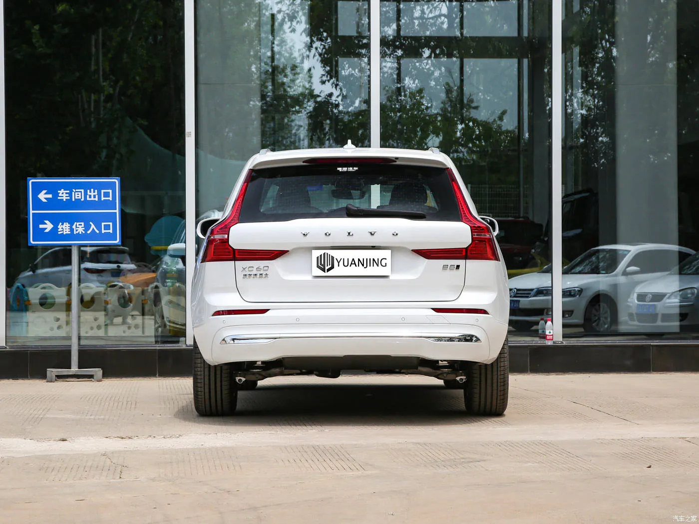 XC90 used Car XC60 XC40 T6 WD Version Adult Sedan 2023 New Cars Deposit