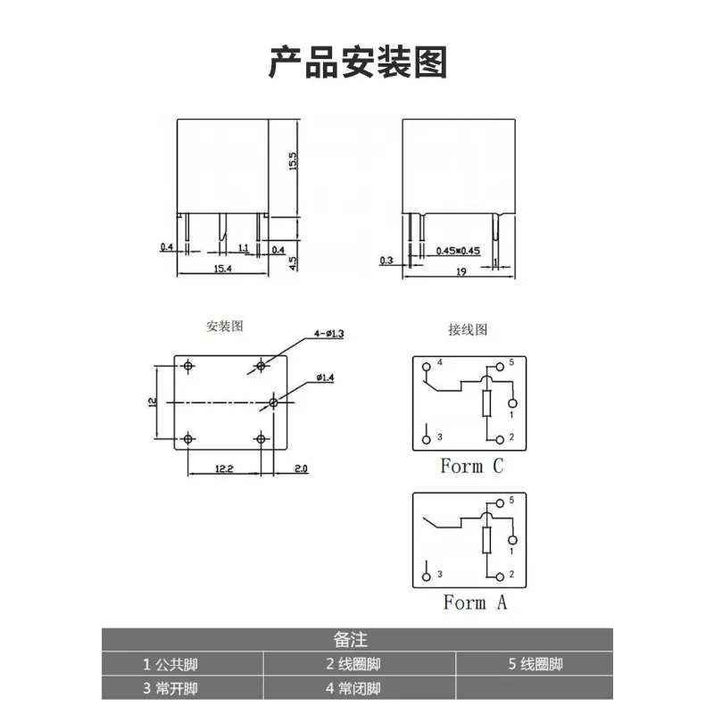 Бесплатный образец 5 Pin 5V /6V /9V /12V /24V T73 реле 10A небольшое мощное электрическое мини-реле