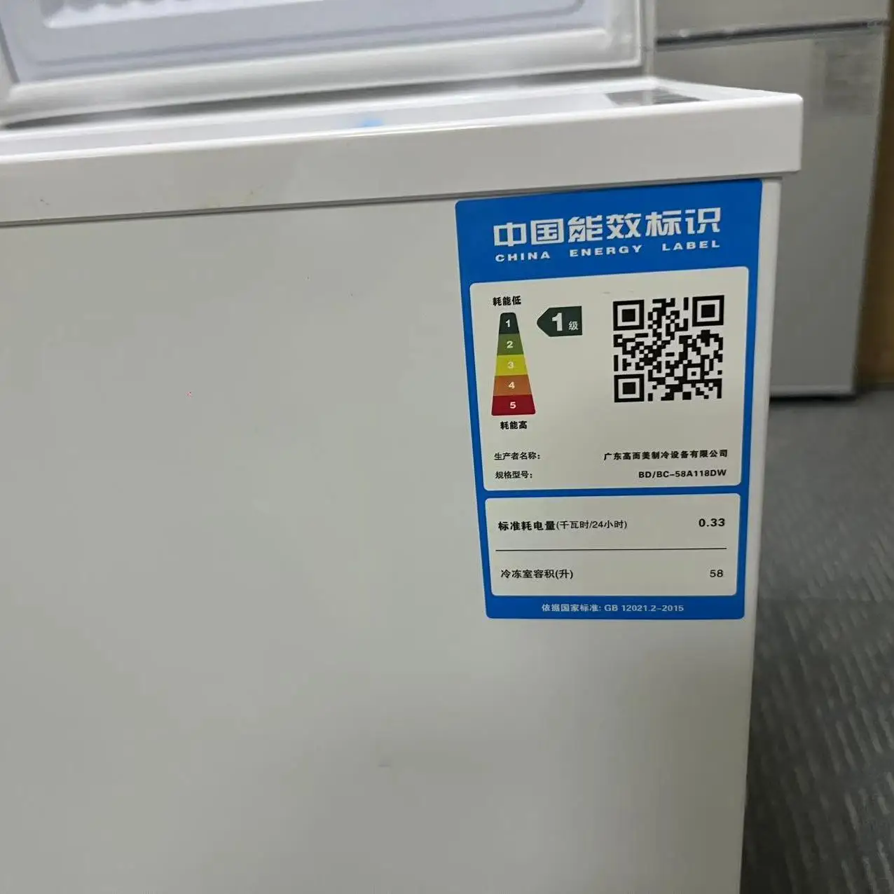 42L  hot wholesale price commercial single door deep freezer home freezer