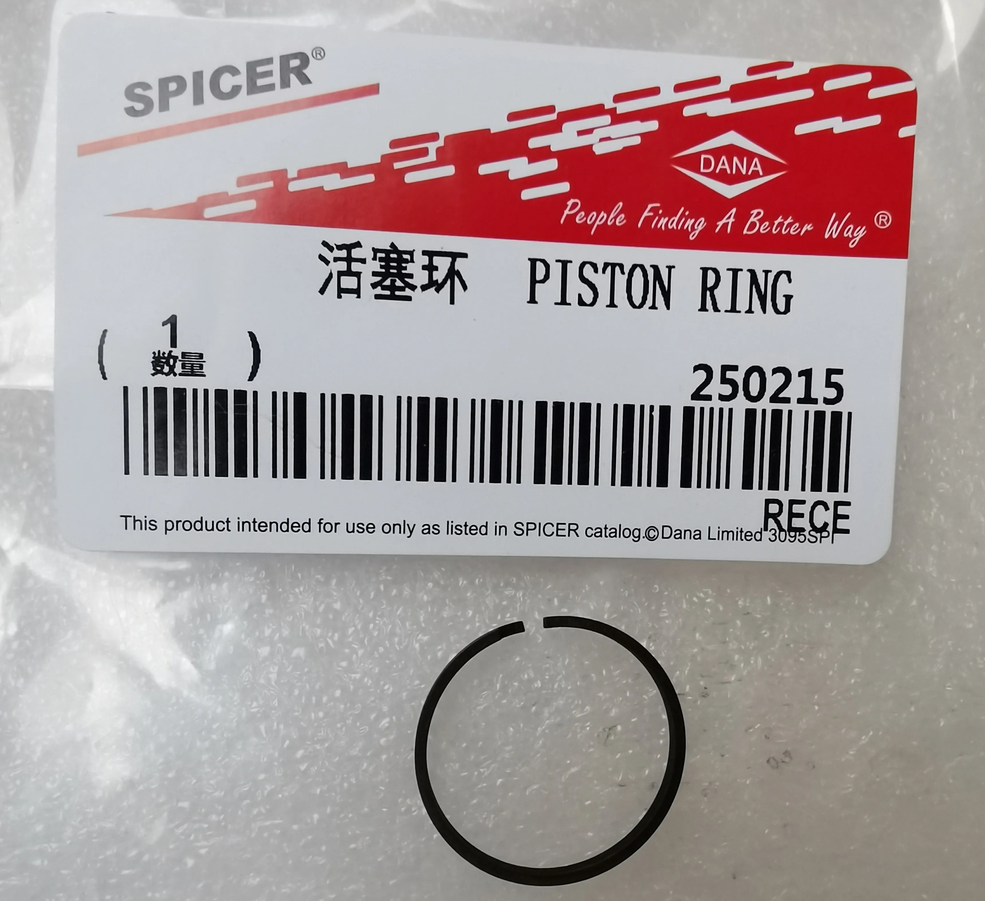 60285176 250215 кольцевой поршень низкого вала 60285250 4501216 оригинальные запасные части устройство для захвата дана 1205FT20640 вездеходного крана SANY