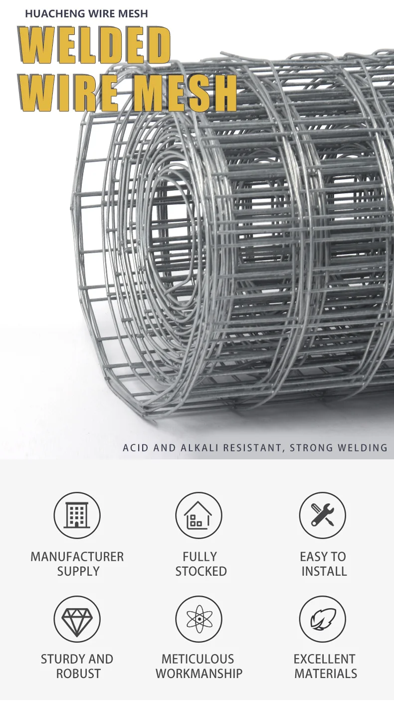 Farm hot galvanizing welded wire mesh Livestock welded wire mesh fence  Concrete welded wire mesh rolls