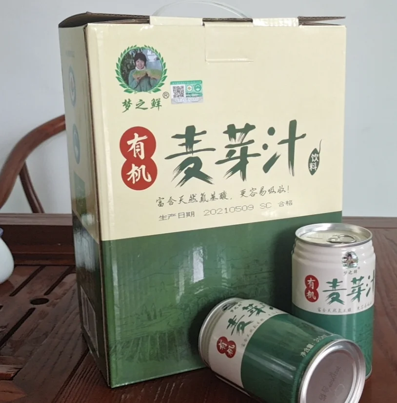 Chinese Organic wort drink with healthy delicious