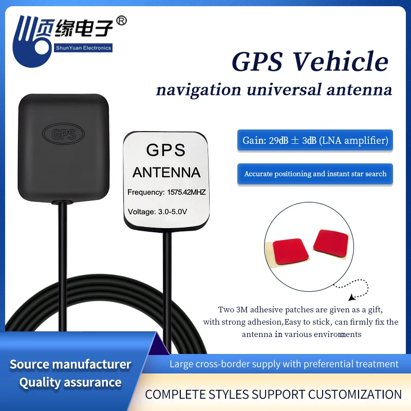 High Quality High Gain Black 29dBi High Gain GPS Car Navigation Antenna 1575.42MHZ Car GPS Antenna