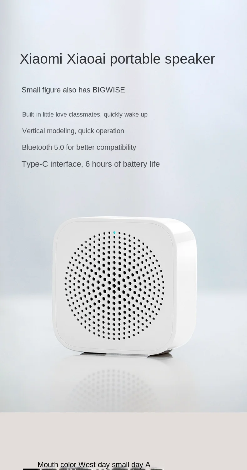 Applicable to Xiaomi Xiaoai portable speaker Generation 2 voice control Bluetooth mini outdoor portable smart speaker