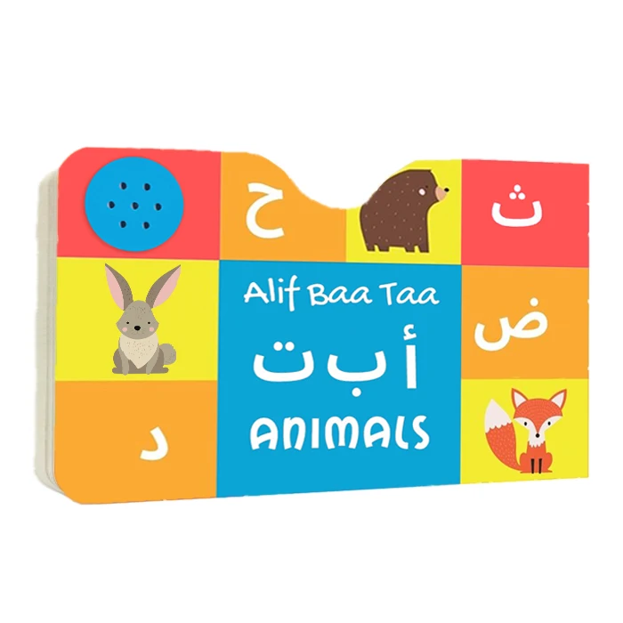 My First E-book 100 Words Learning Friends Kids Electronic Arabic Letter ABC Sound Book Baby Islamic Educational Toys