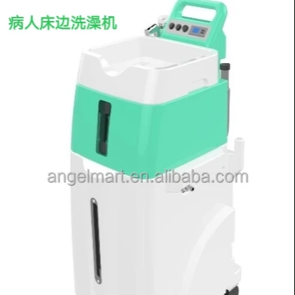 high quality Mobile bed side bathing machine shower machine washing machine