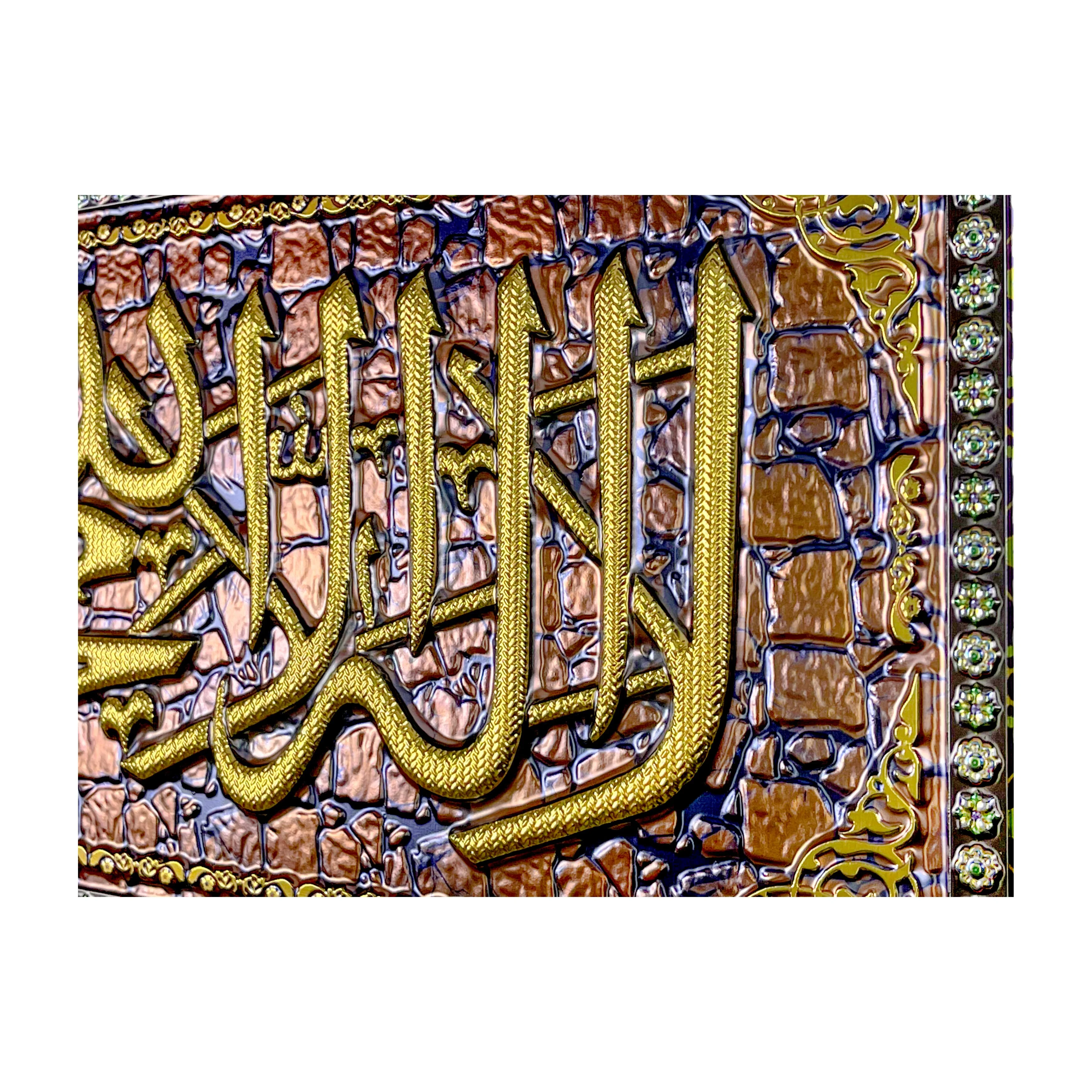 Роспись slamic, высококачественные материалы, дизайн, вдохновленный образовательными ценностями Корана: любовь, благотворительность и терпение