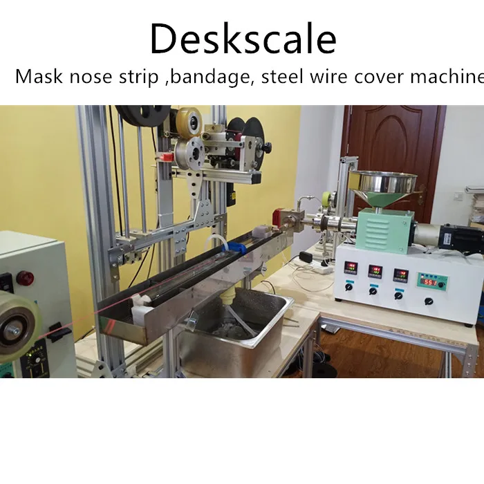 small Mask machine nose strip bandage  steel wire cables cover production line