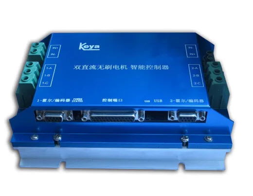 KEYA 48 В RS232 может RC PWM Интеллектуальный бесщеточный двигатель постоянного тока контроллер BLDC мотор драйвер