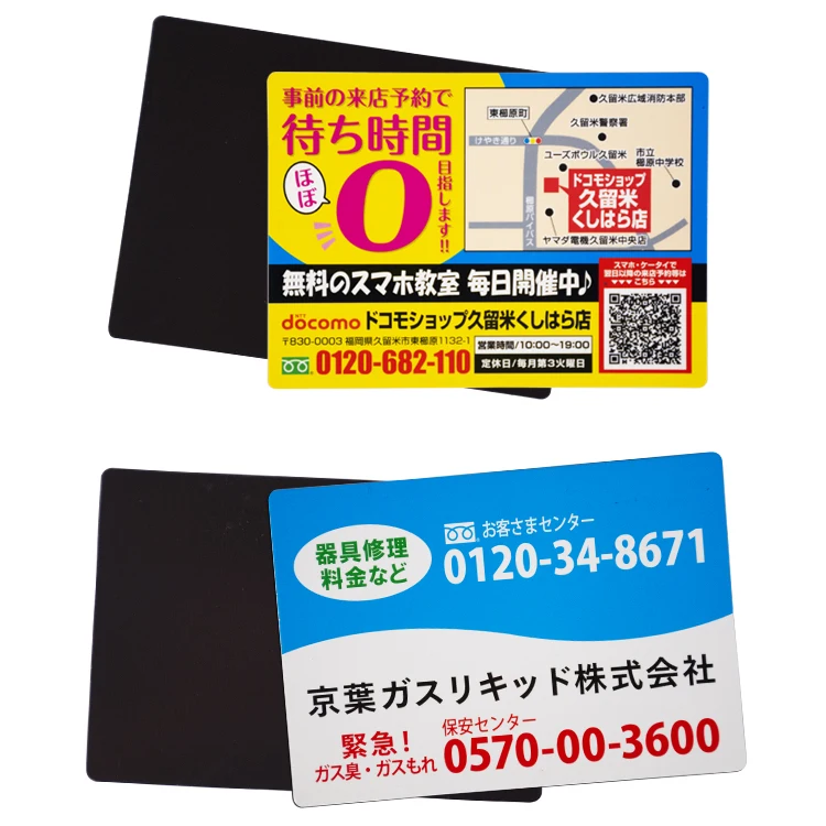 Promotional Custom Advertisement Magnet Gifts Business Card Paper Fridge Magnet With Dl Layer