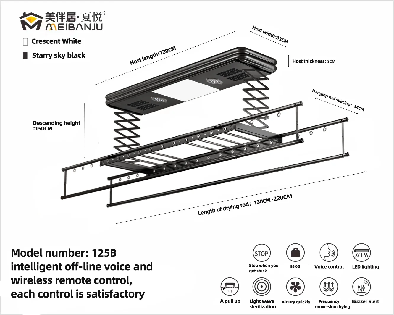 Electric clothes rack household multifunctional off-line voice remote control lighting lifting telescopic balcony clothes rack