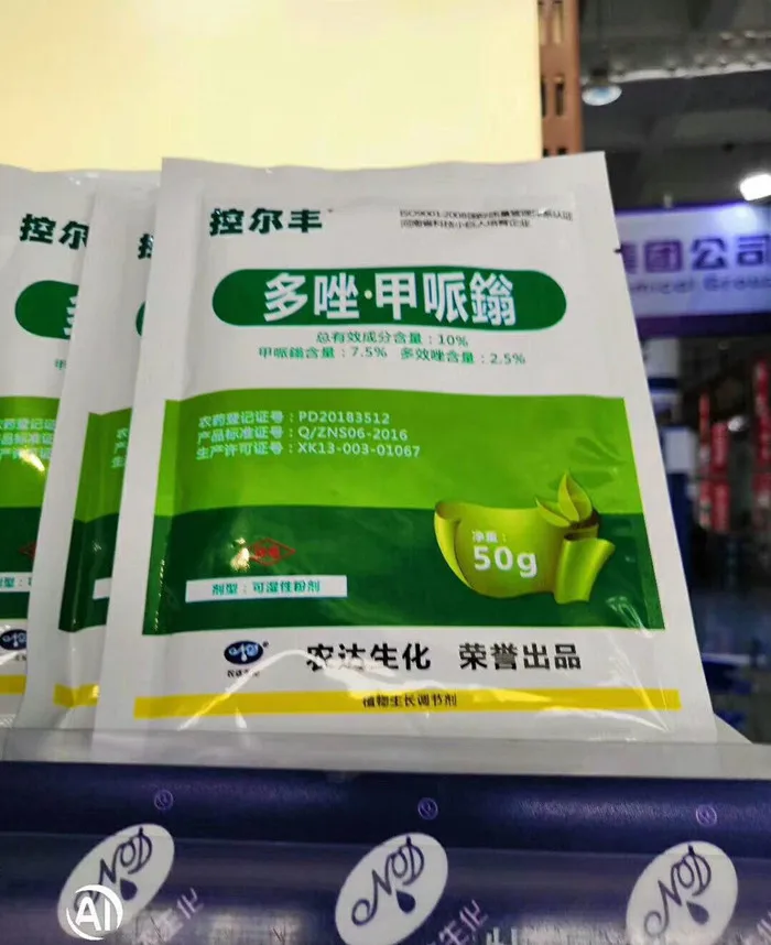 Zhengzhou Nongda Biochemical Factory Supply Mepiquat Chloride 98% TC Price