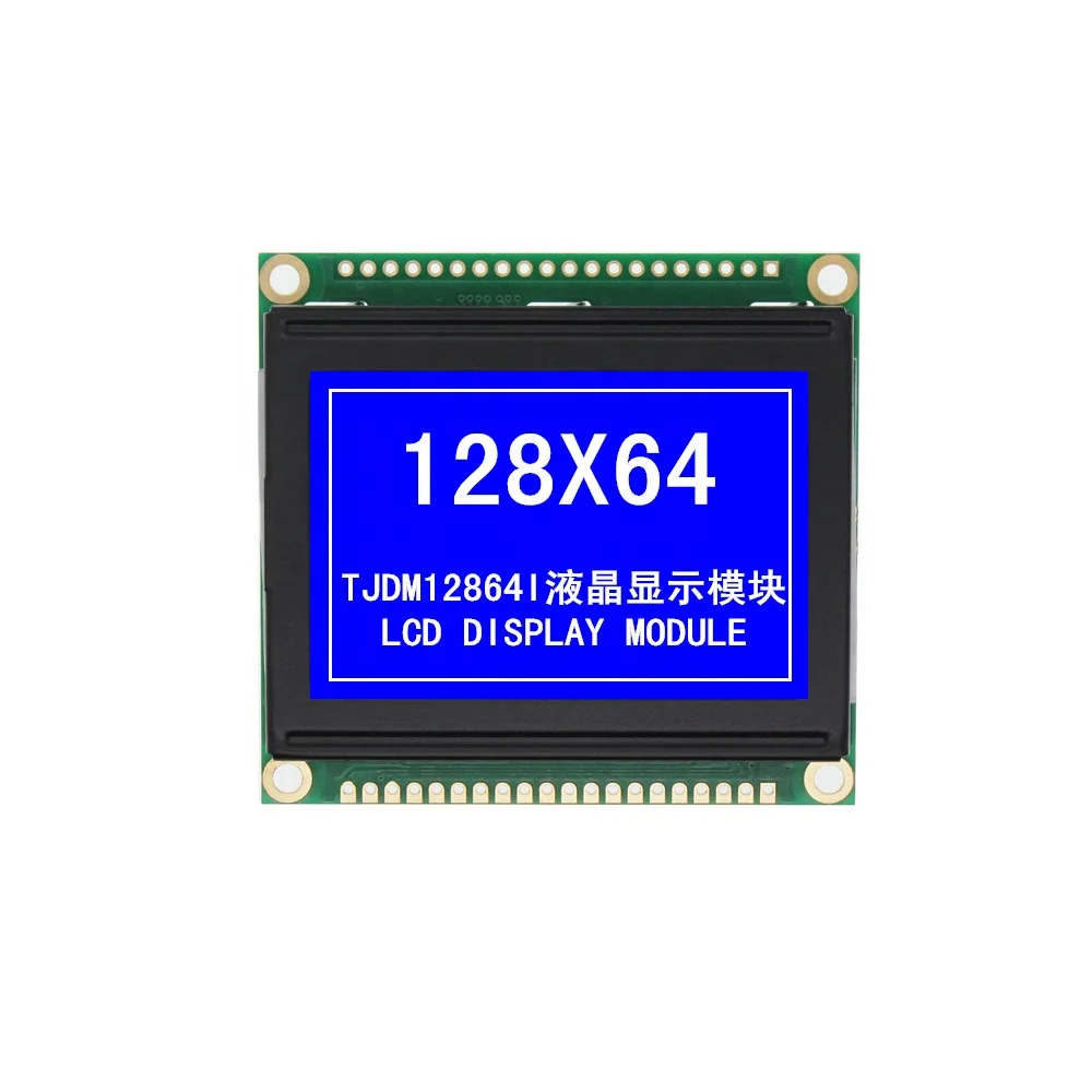
128x64 graphics dot matrix 12864 lcd display screen module 