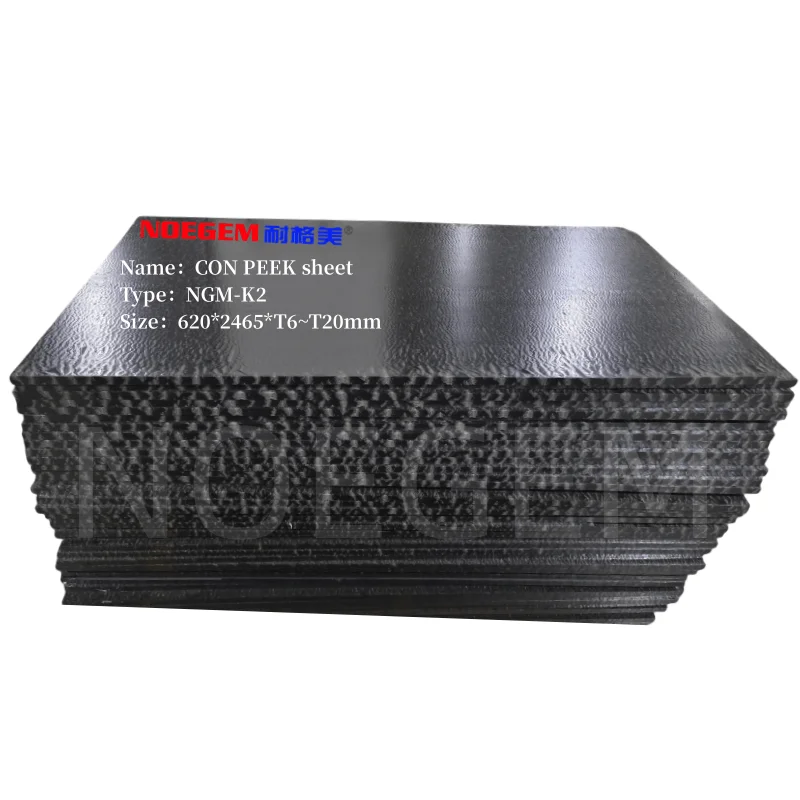 NOEGEM Conductive Polyetheretherketone Plastic Material Thermoplastic Polymer CON PEEK Plastic Sheet