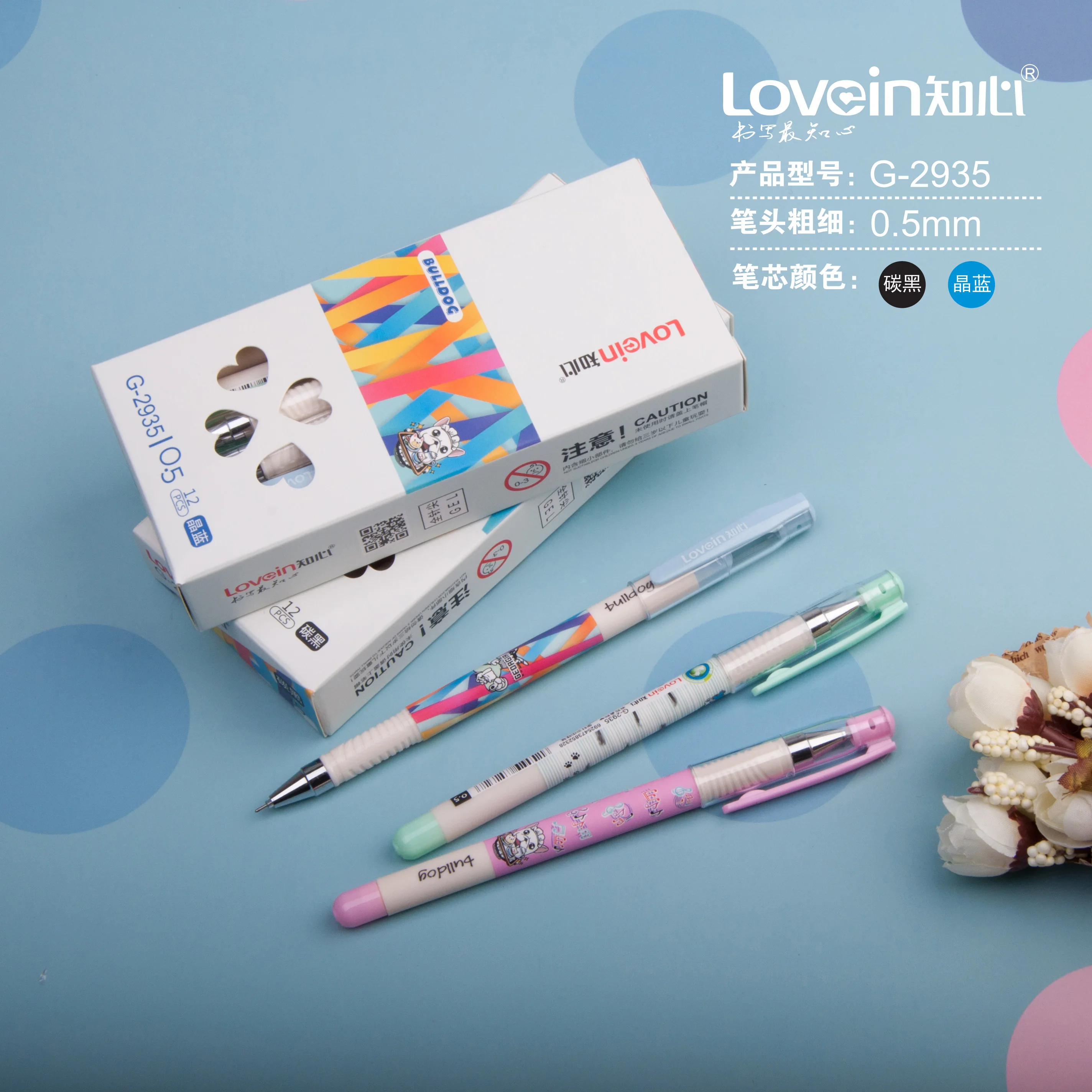 blue gel pen zhixin gel pen