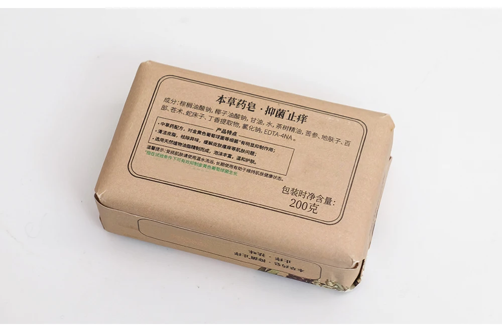 Private label antiseptic hand body wash handmade soap wholesale