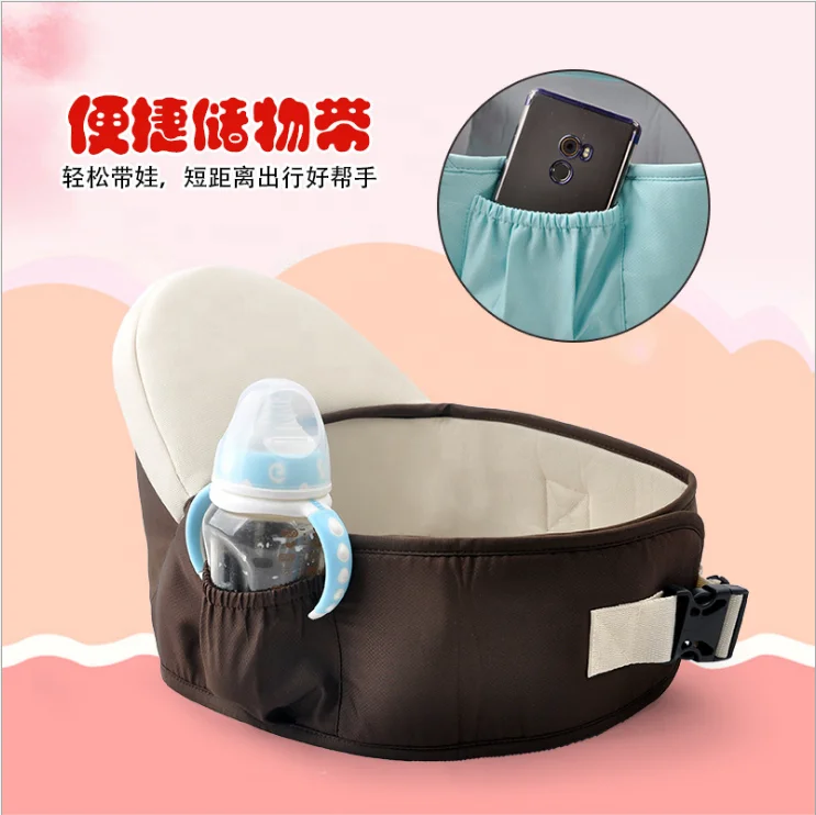Baby waist stool baby carrier single stool multi-function front cross-hung stool