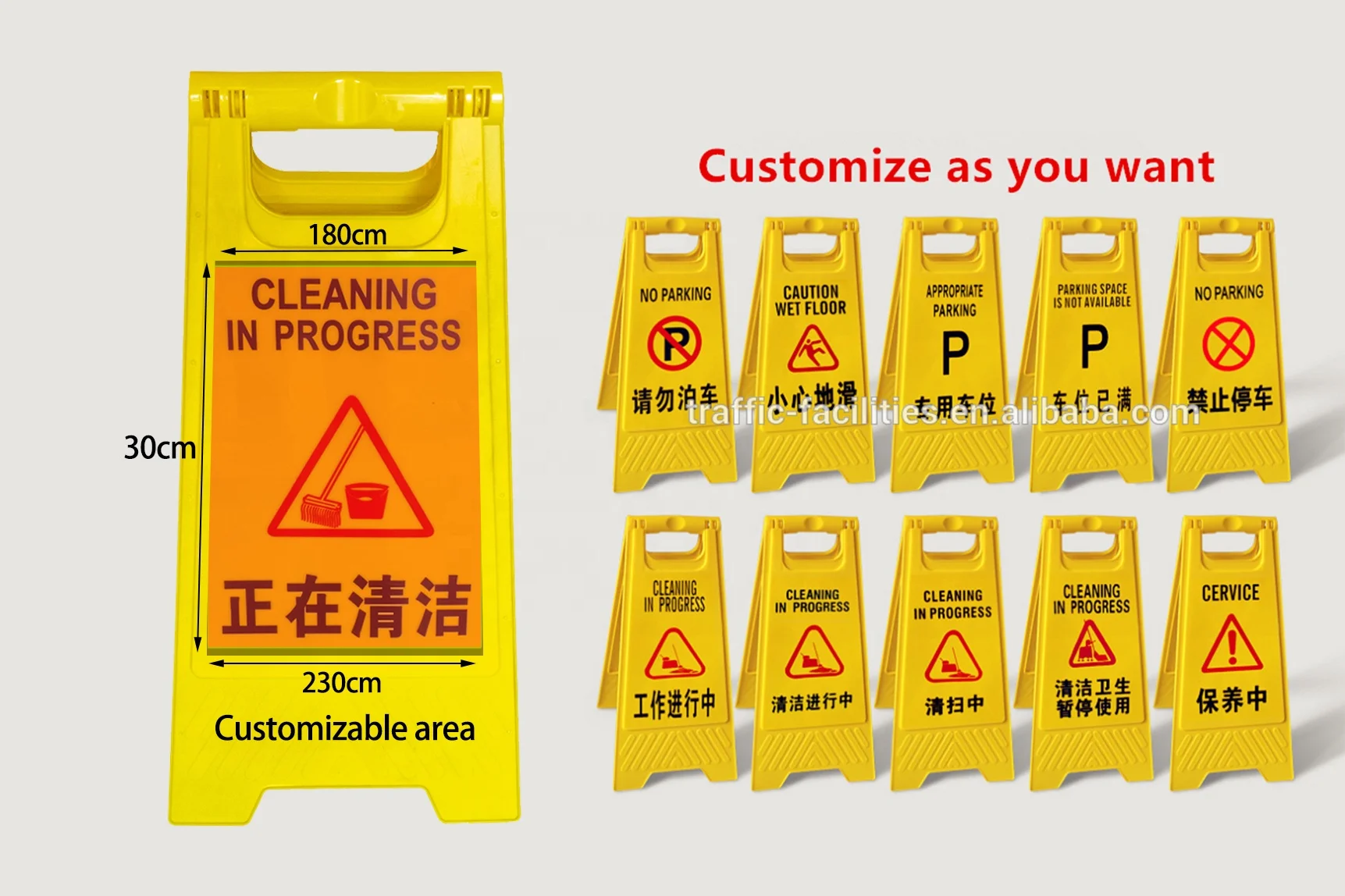 Customized Yellow  A Shape Plastic Warning Sign Board/Caution Wet Floor Sign
