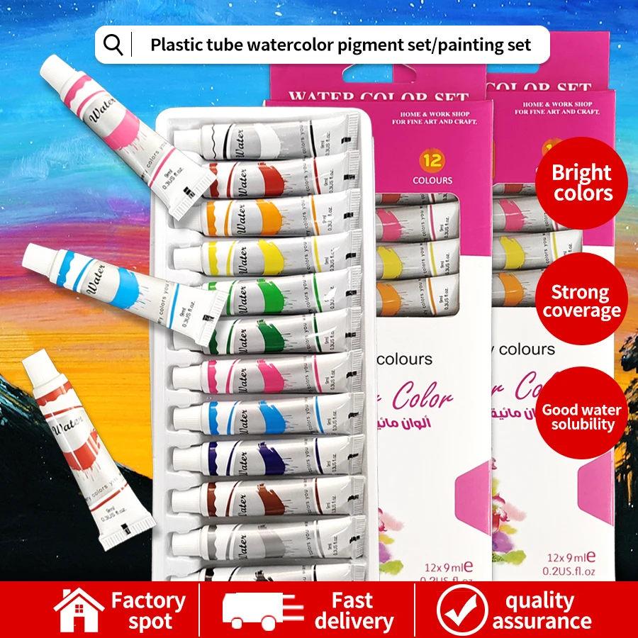 Hot selling professional 12 color 9ml hose watercolor paint set for children art painting DIY watercolor paint set