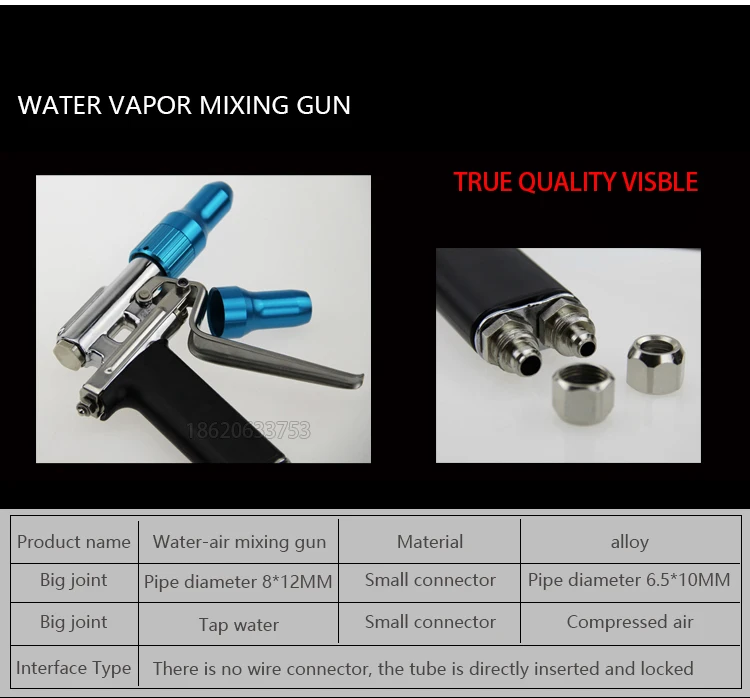 Air water cleaning gun pneumatic cleaning gun car wash gun for car wash cleaning