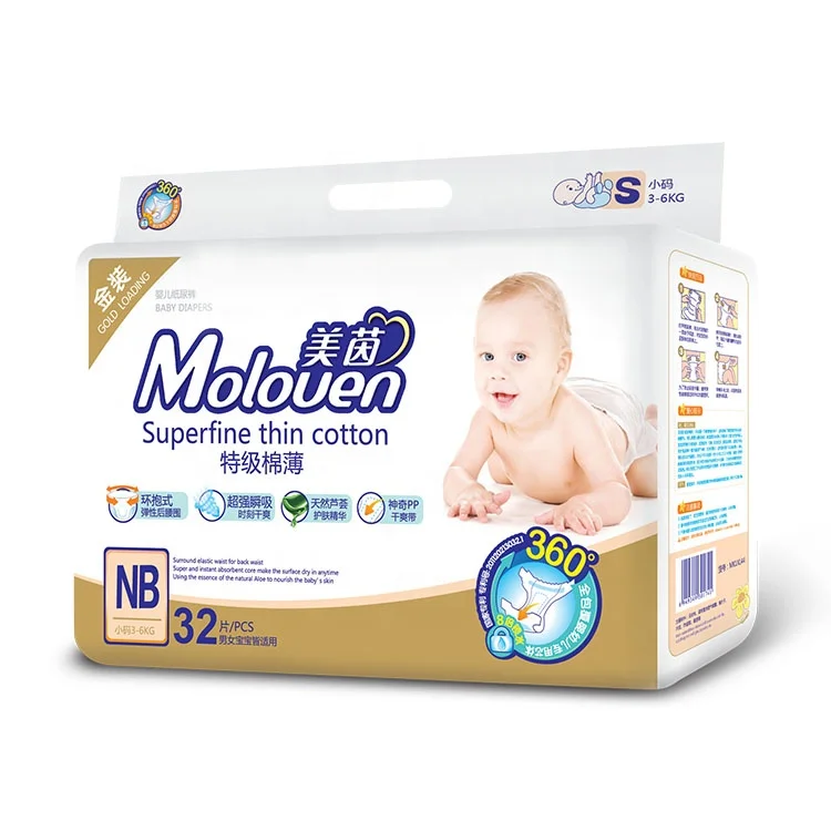 
Free Samples Baby disposable diapers 