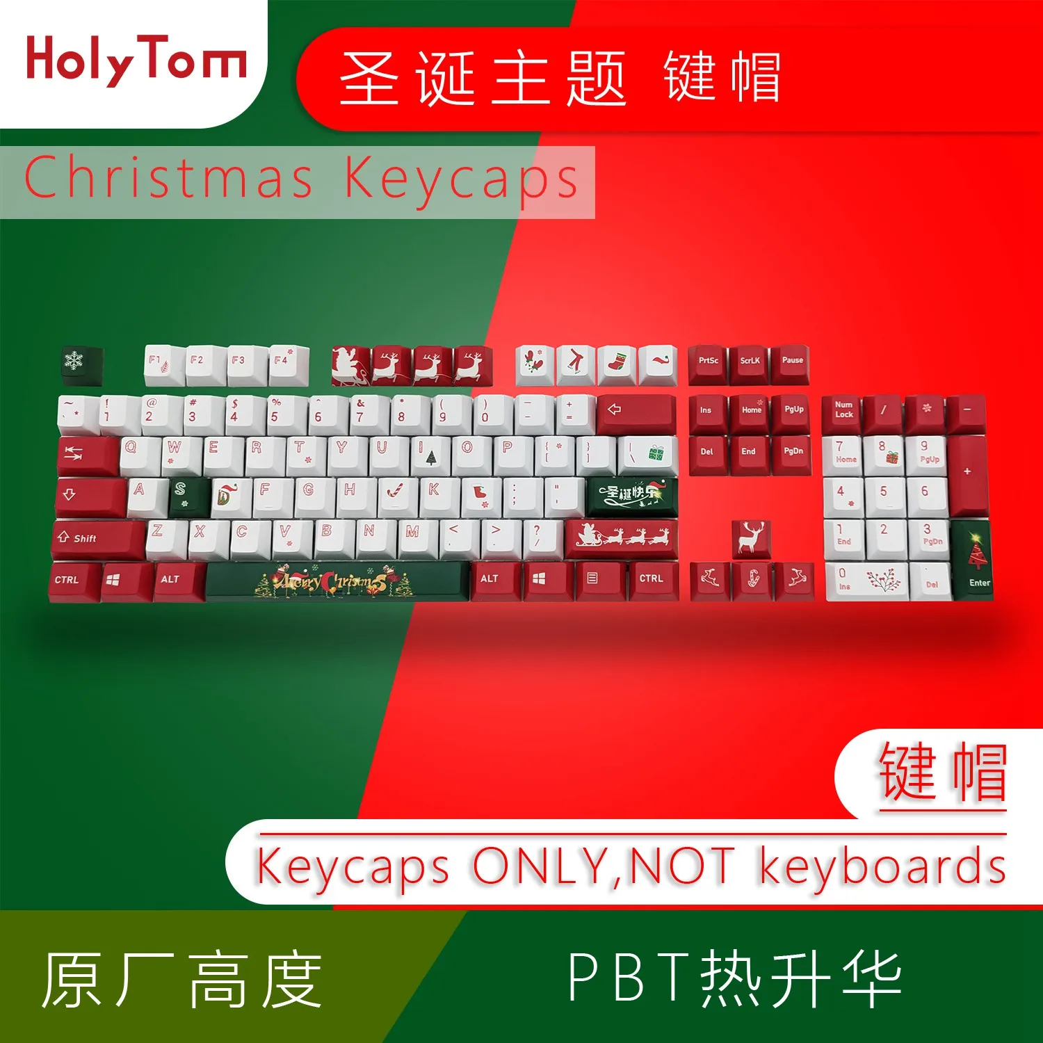 Christmas theme keycap keyboard DIY replaces keycap PBT  reverse dye sublimation  can be customized for your keycap